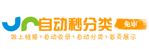 榆中具今日热搜榜